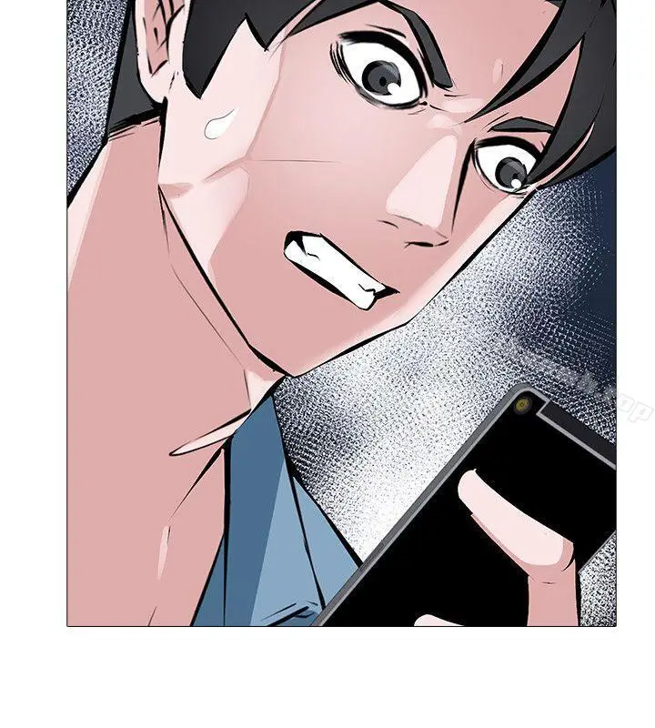 漫画《虐妻游戏》第1话第14张图
