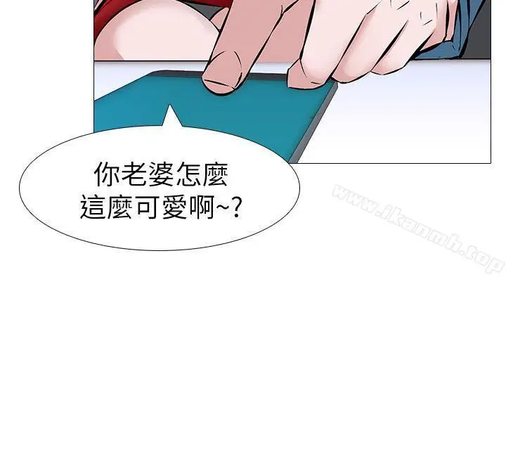 漫画《虐妻游戏》第1话第5张图