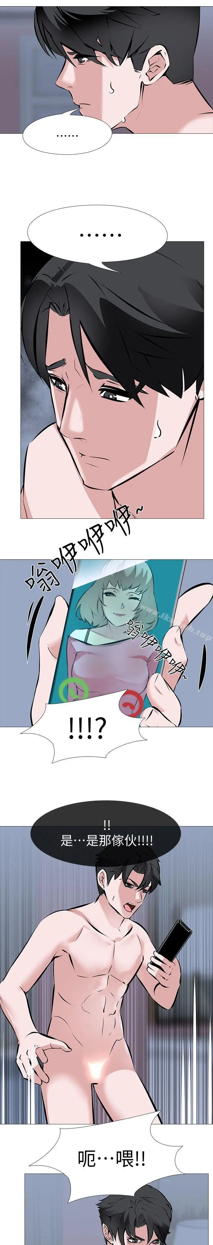 漫画《虐妻游戏》第3话第19张图