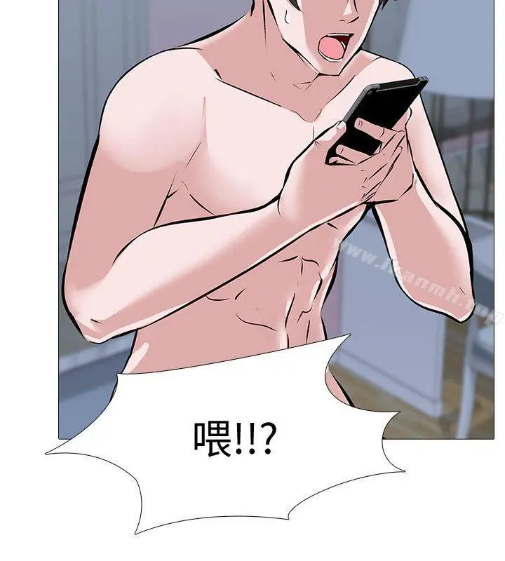 漫画《虐妻游戏》第3话第20张图