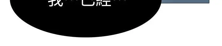 漫画《虐妻游戏》第4话第20张图