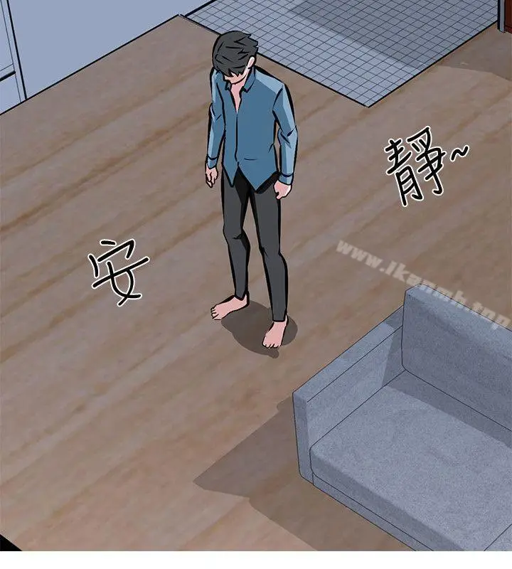 漫画《虐妻游戏》第4话第6张图