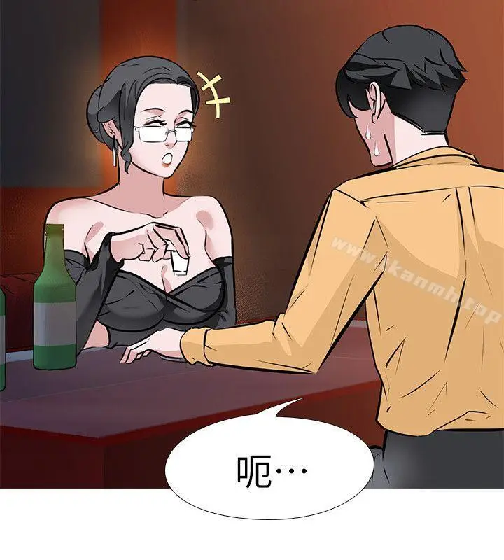 漫画《虐妻游戏》第8话第12张图