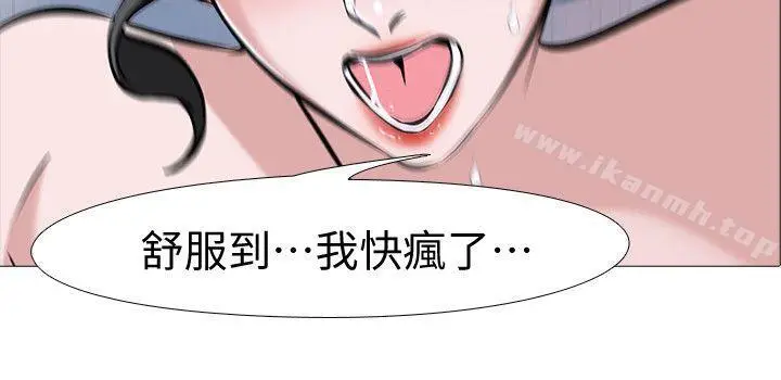 漫画《虐妻游戏》第9话第10张图