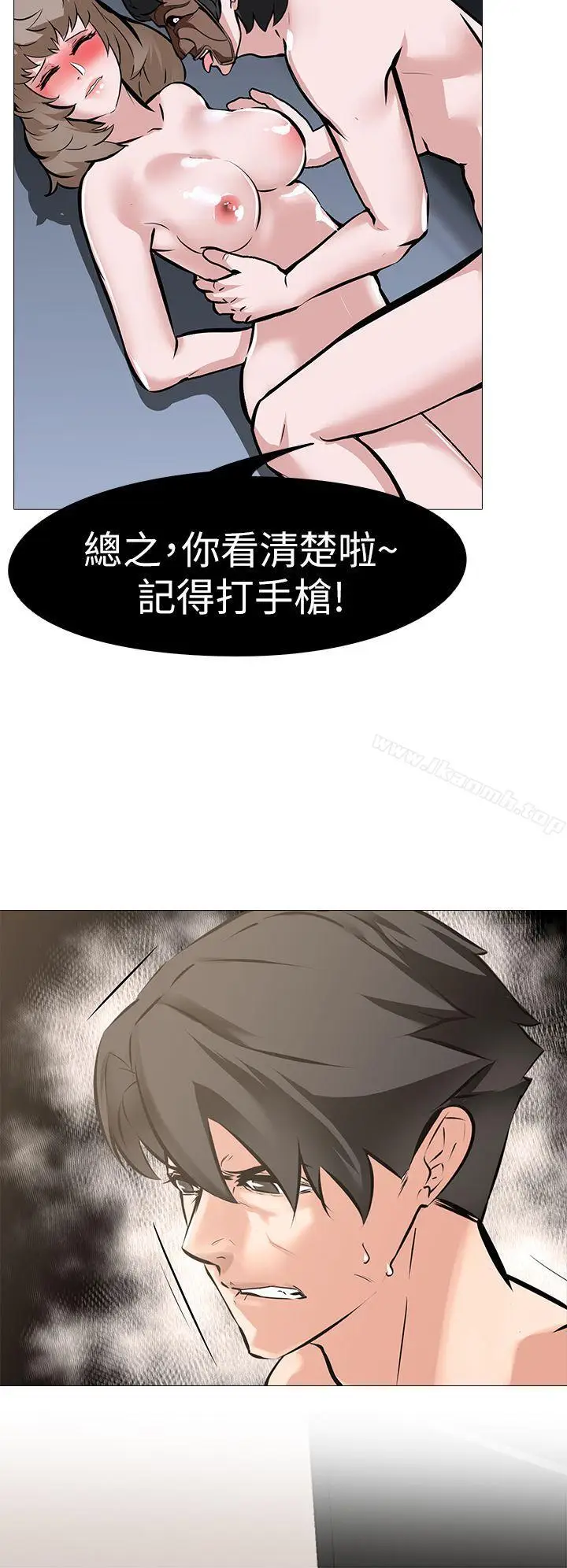 漫画《虐妻游戏》第10话第22张图