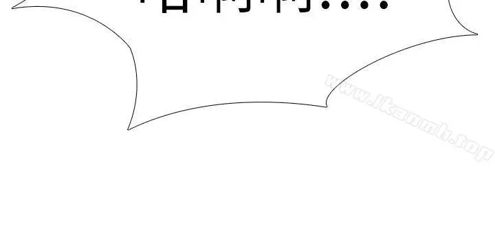 漫画《虐妻游戏》第11话第10张图