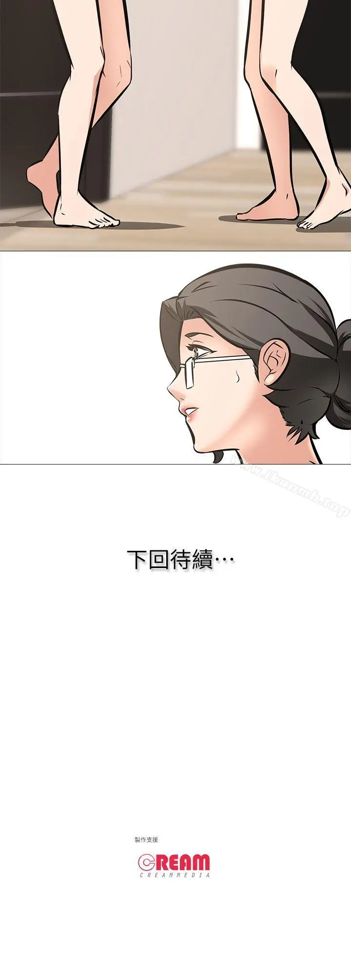 漫画《虐妻游戏》第11话第25张图