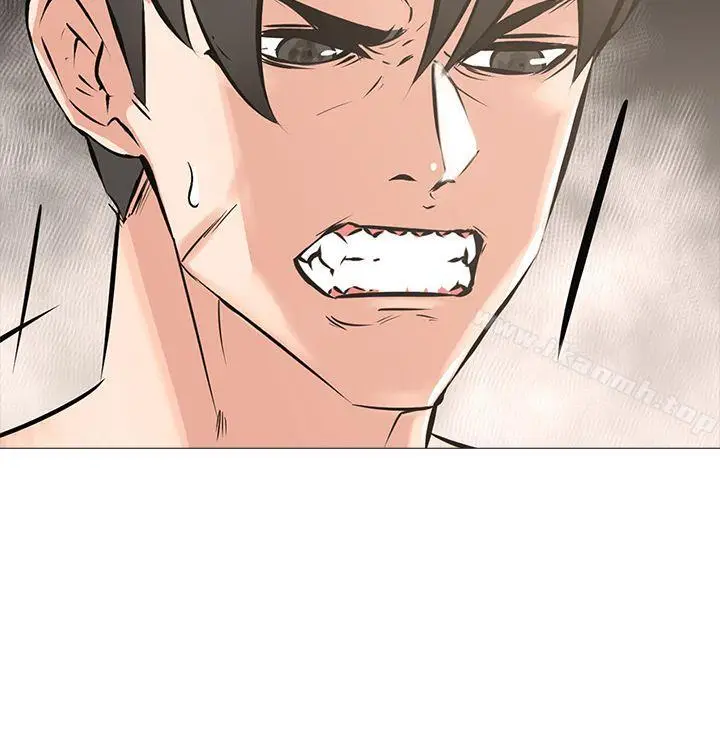 漫画《虐妻游戏》第11话第4张图