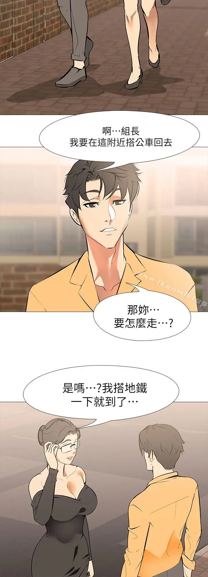 漫画《虐妻游戏》第12话第22张图