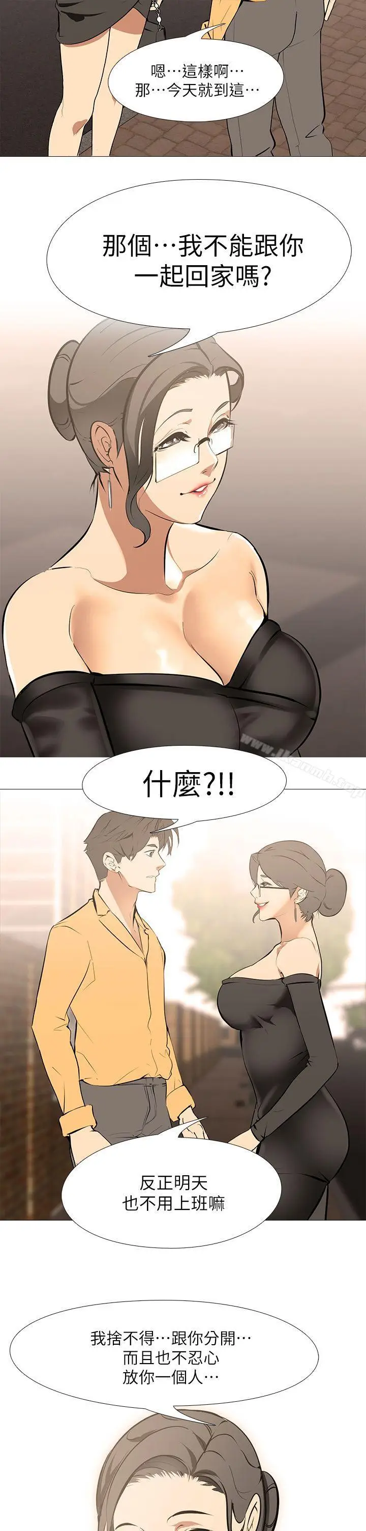 漫画《虐妻游戏》第12话第23张图
