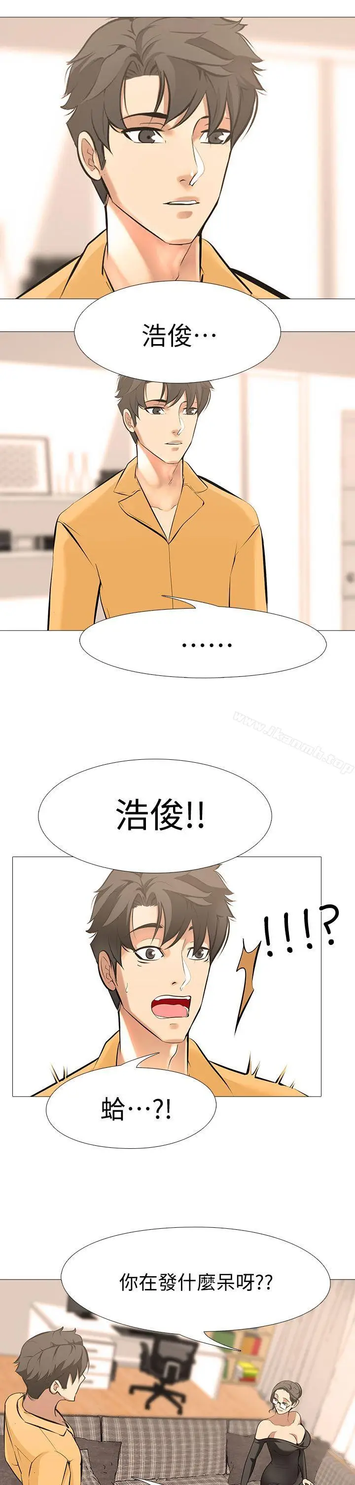 漫画《虐妻游戏》第13话第12张图