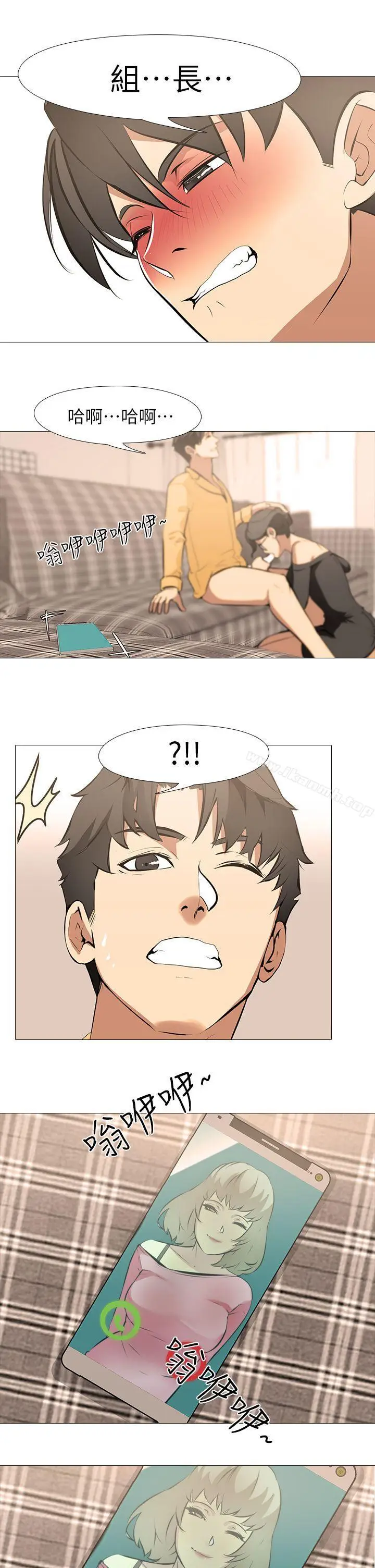 漫画《虐妻游戏》第13话第24张图