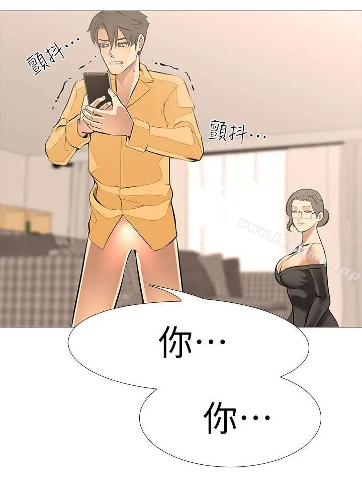 漫画《虐妻游戏》第14话第16张图