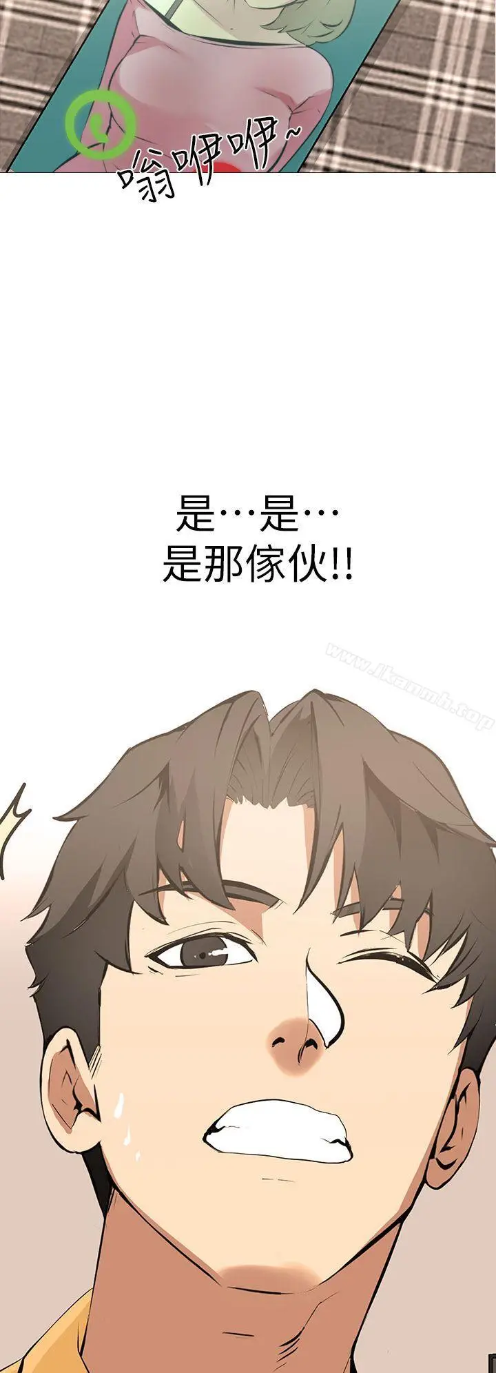 漫画《虐妻游戏》第14话第2张图