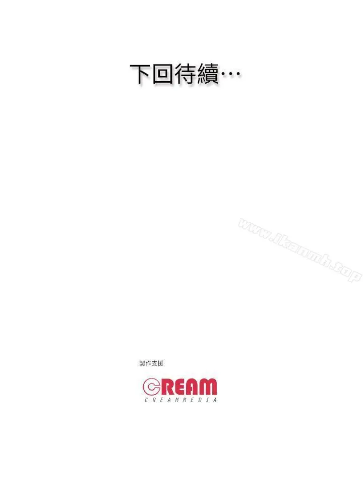 漫画《虐妻游戏》第16话第26张图