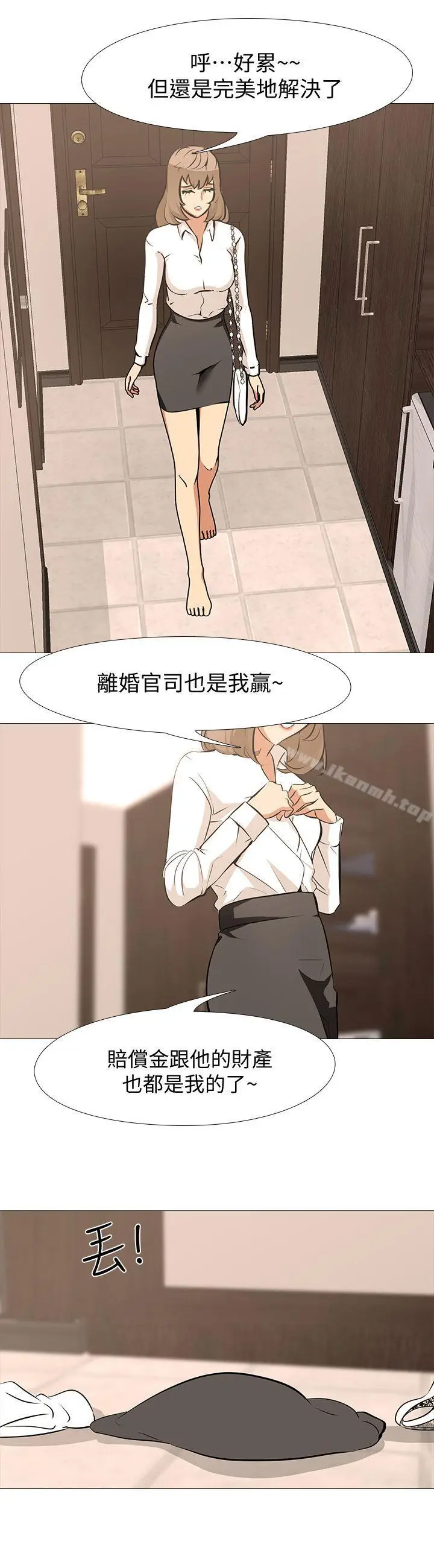 漫画《虐妻游戏》最终话第27张图