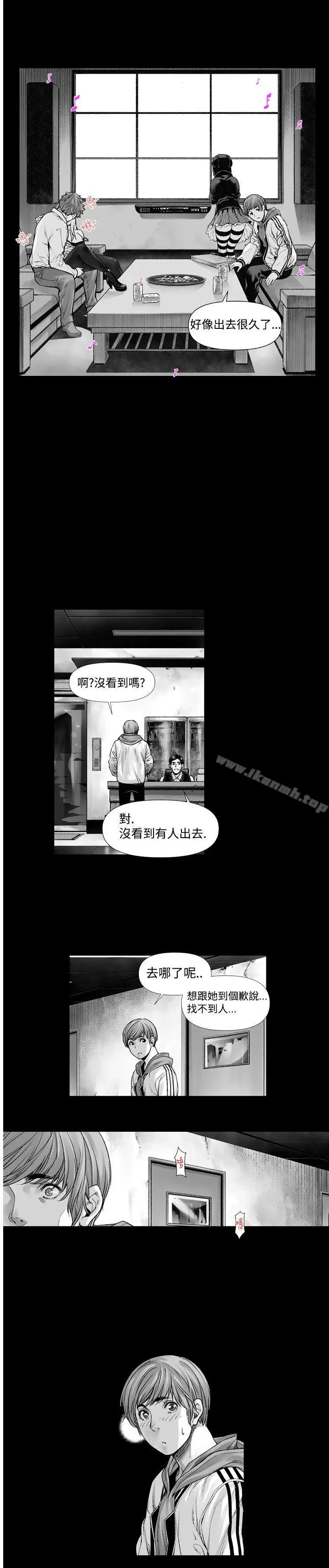 漫画《没想到妹妹会那样(完结)》第1话第11张图
