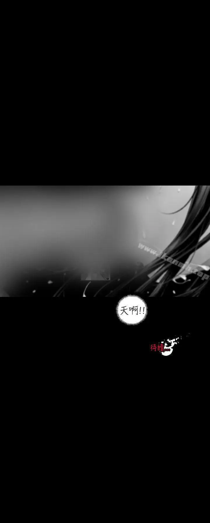 漫画《没想到妹妹会那样(完结)》第1话第13张图