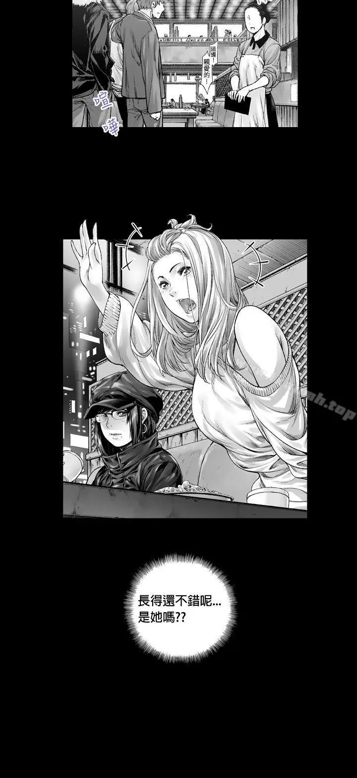 漫画《没想到妹妹会那样(完结)》第1话第2张图