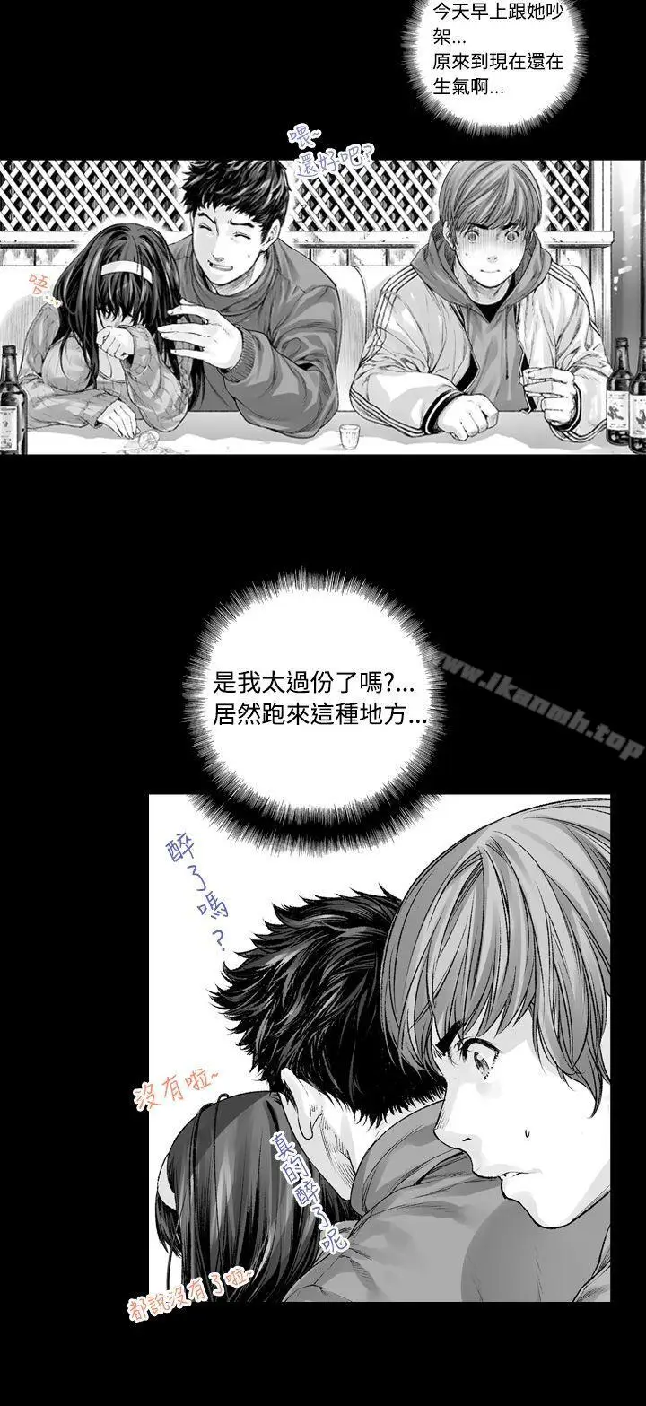 漫画《没想到妹妹会那样(完结)》第1话第6张图