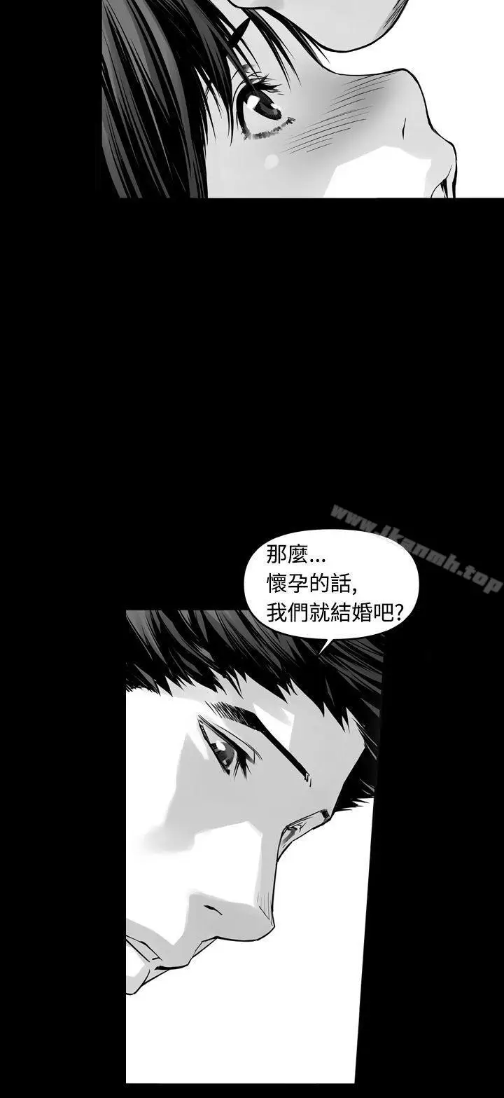 漫画《没想到妹妹会那样(完结)》第2话第14张图