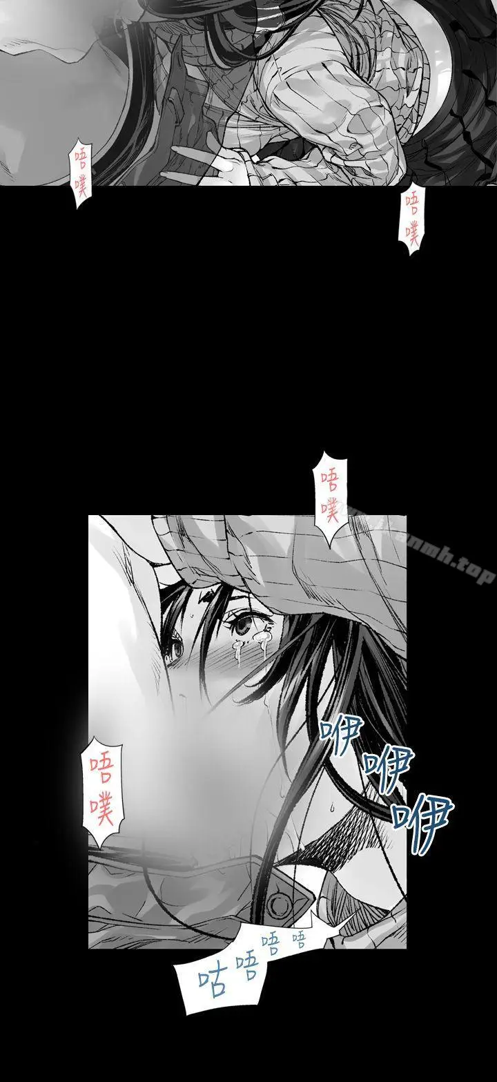 漫画《没想到妹妹会那样(完结)》第2话第2张图