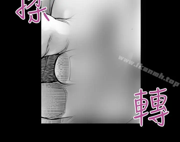 漫画《没想到妹妹会那样(完结)》第2话第20张图