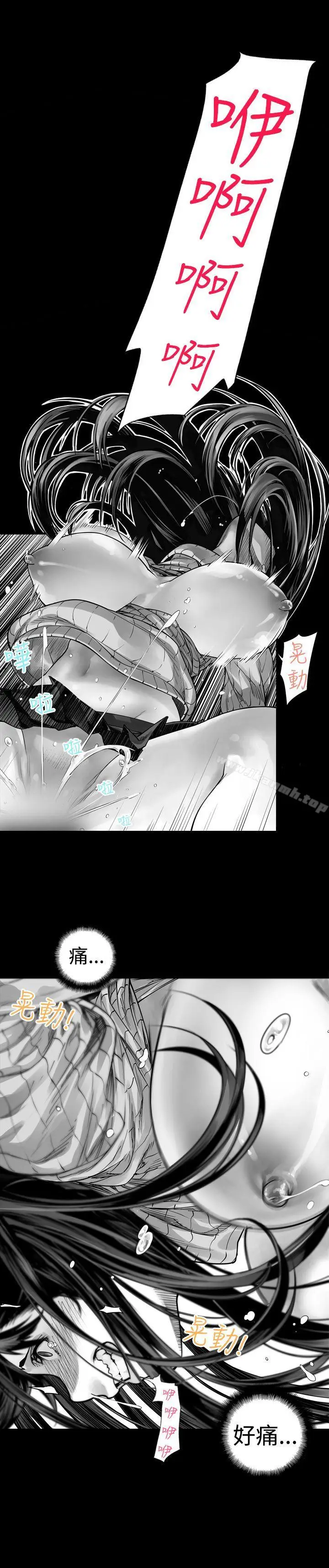漫画《没想到妹妹会那样(完结)》第2话第21张图