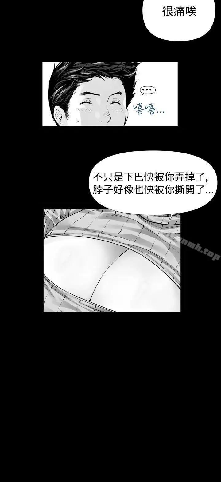 漫画《没想到妹妹会那样(完结)》第2话第4张图