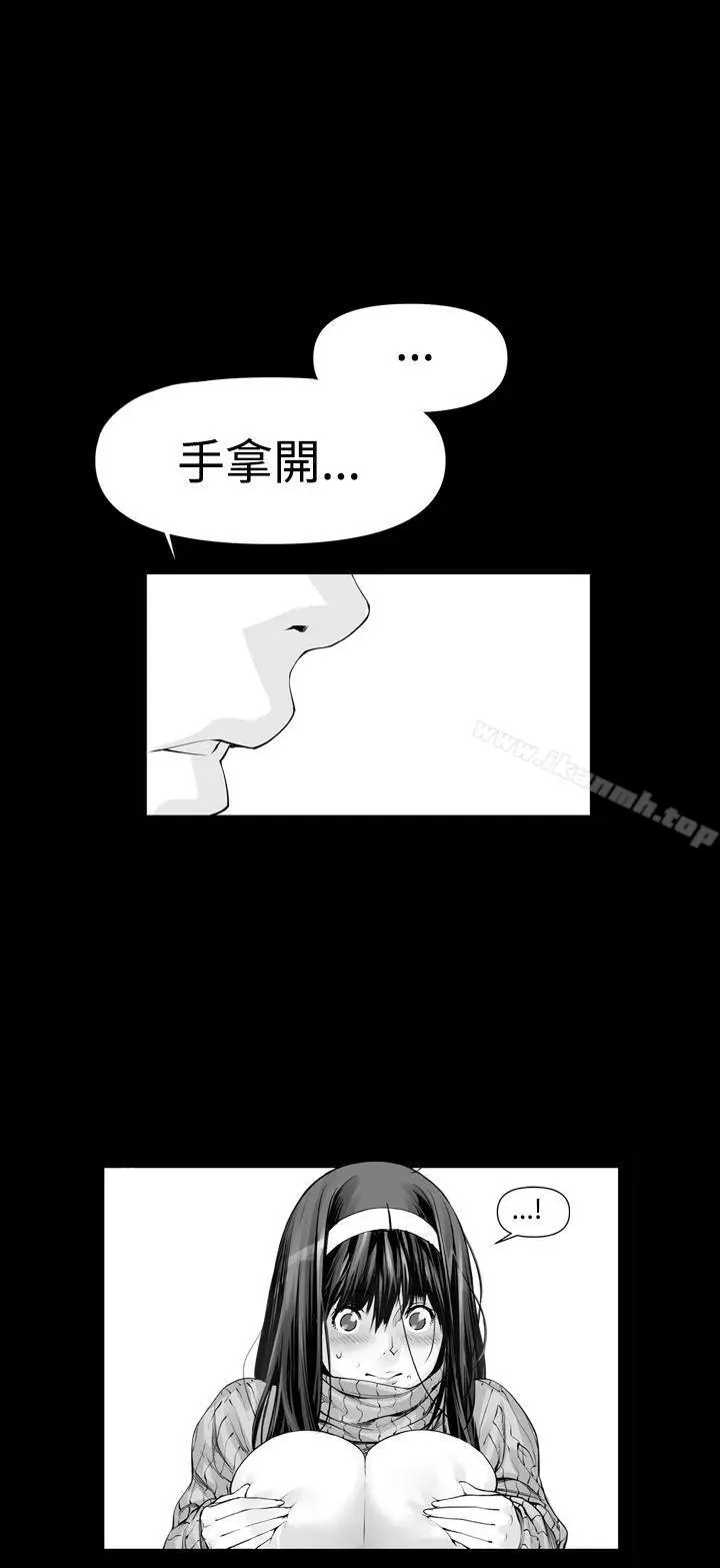 漫画《没想到妹妹会那样(完结)》第2话第8张图