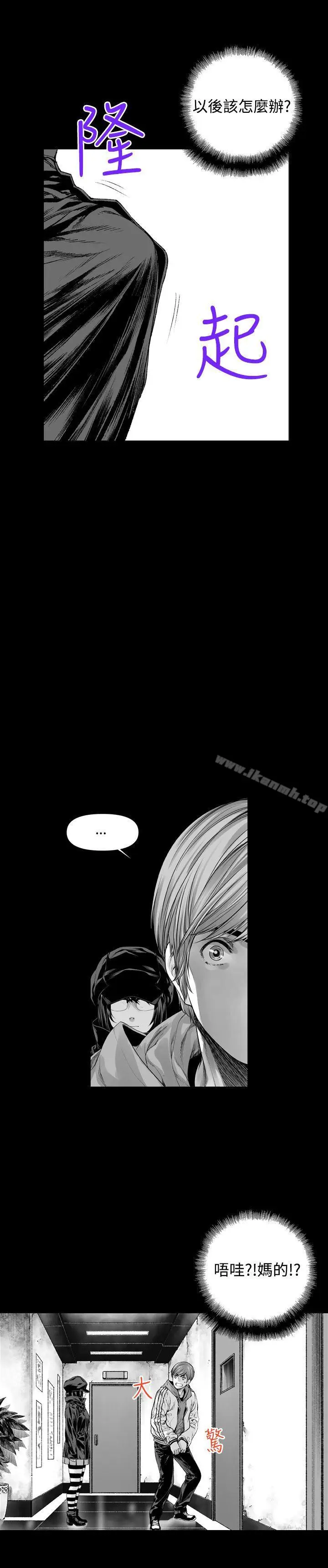 漫画《没想到妹妹会那样(完结)》第3话第13张图
