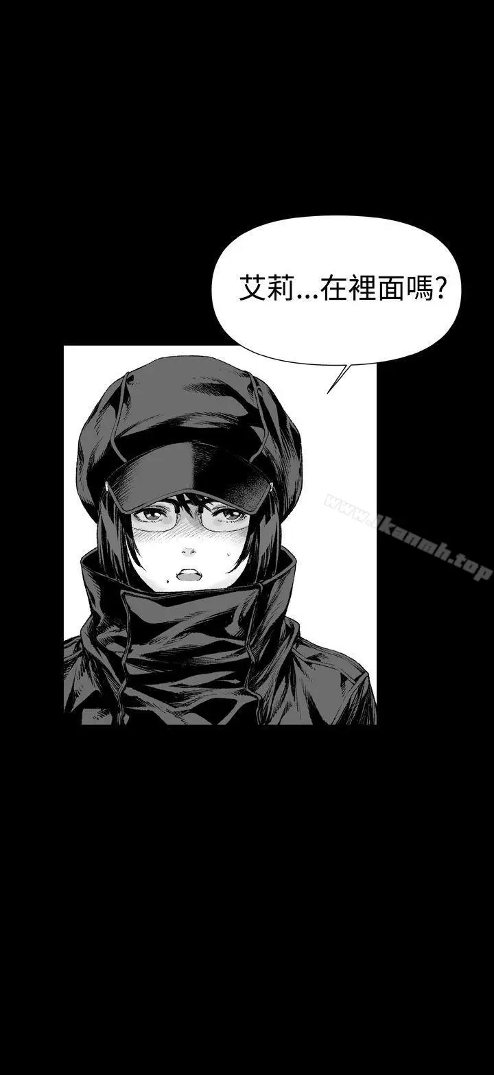 漫画《没想到妹妹会那样(完结)》第3话第14张图