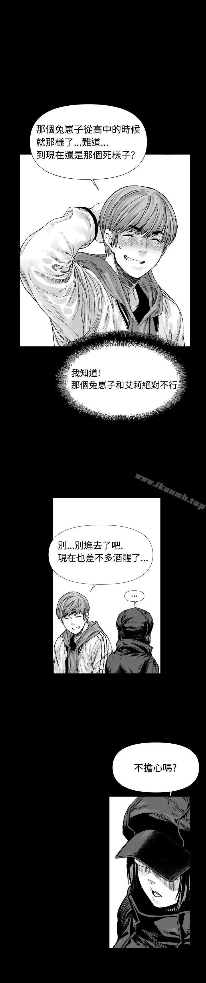 漫画《没想到妹妹会那样(完结)》第3话第17张图