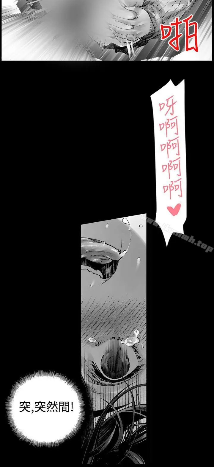漫画《没想到妹妹会那样(完结)》第3话第4张图