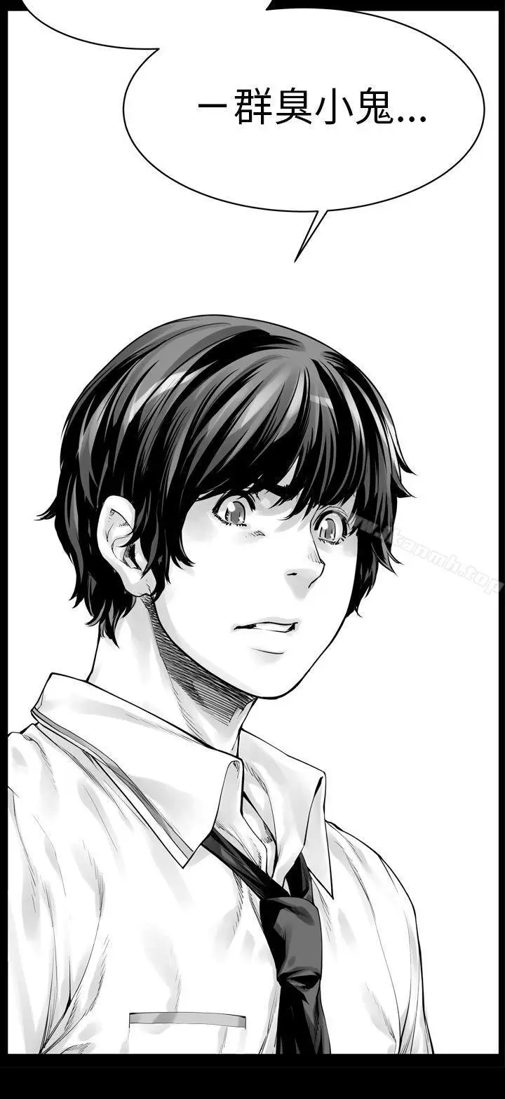 漫画《没想到妹妹会那样(完结)》第4话第2张图