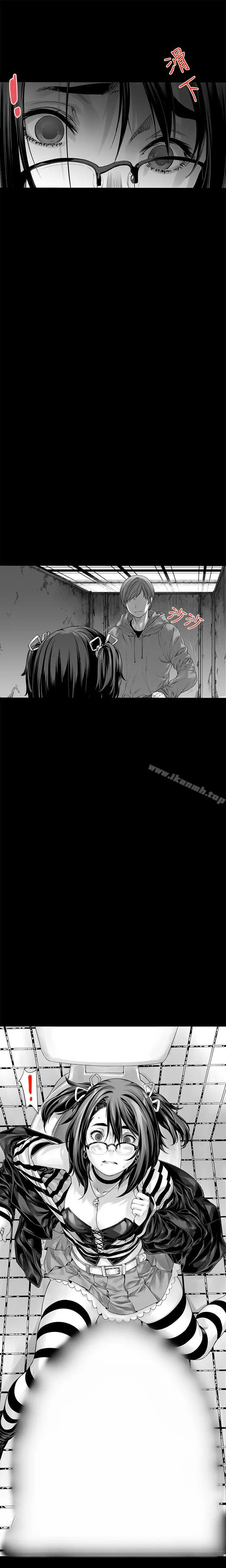 漫画《没想到妹妹会那样(完结)》第5话第16张图