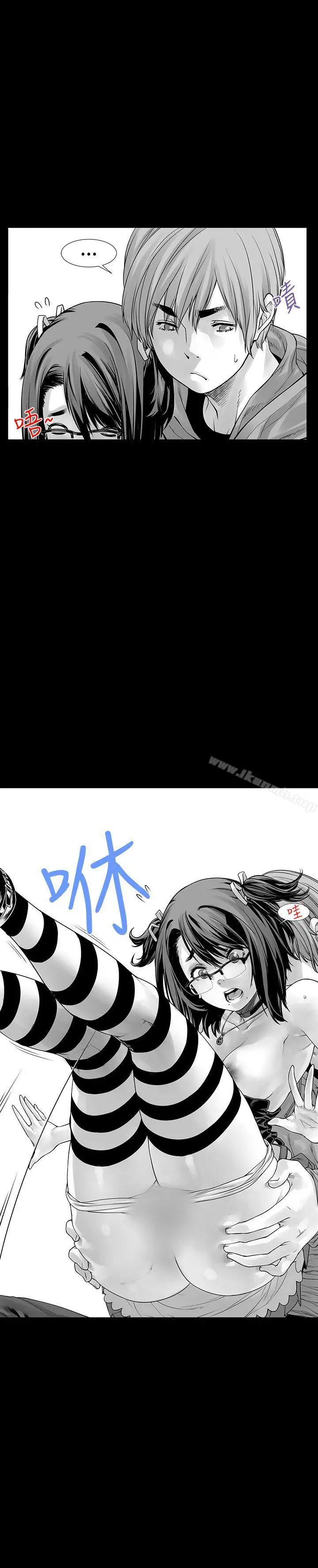 漫画《没想到妹妹会那样(完结)》第6话第12张图