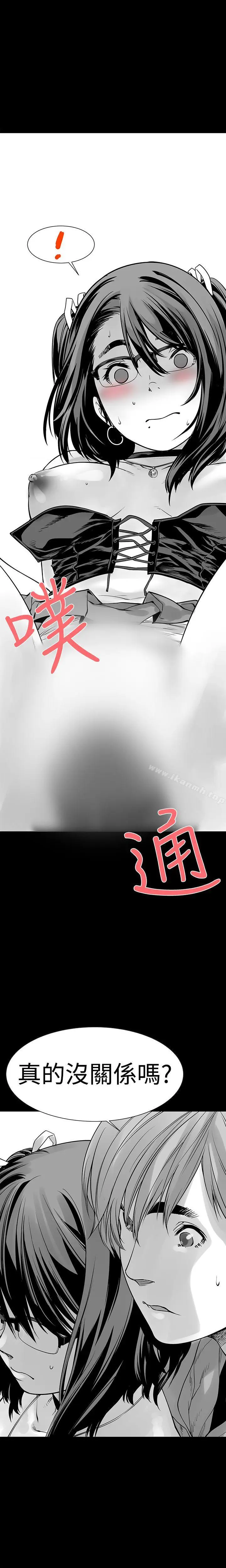 漫画《没想到妹妹会那样(完结)》第6话第13张图