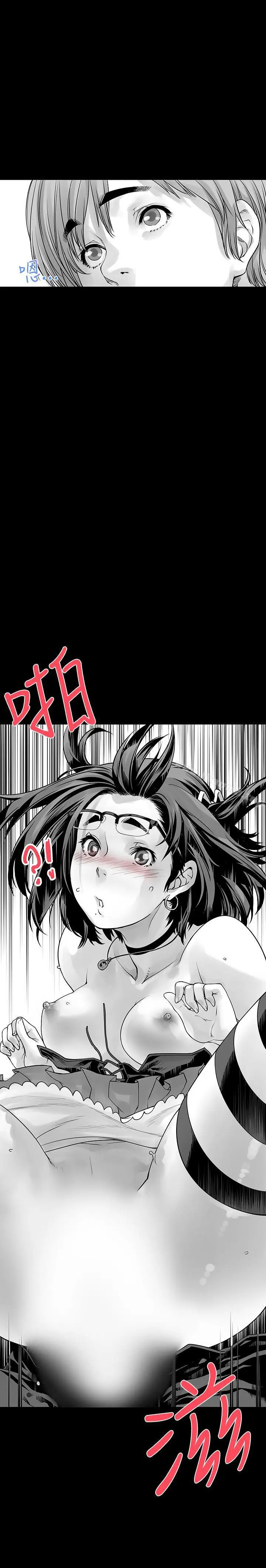 漫画《没想到妹妹会那样(完结)》第6话第18张图