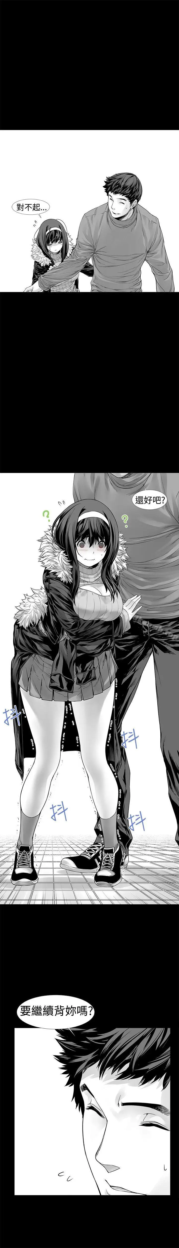 漫画《没想到妹妹会那样(完结)》第6话第21张图
