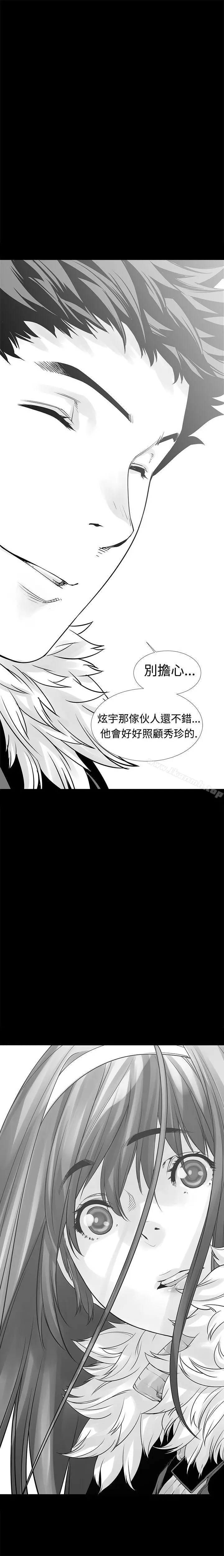 漫画《没想到妹妹会那样(完结)》第6话第26张图
