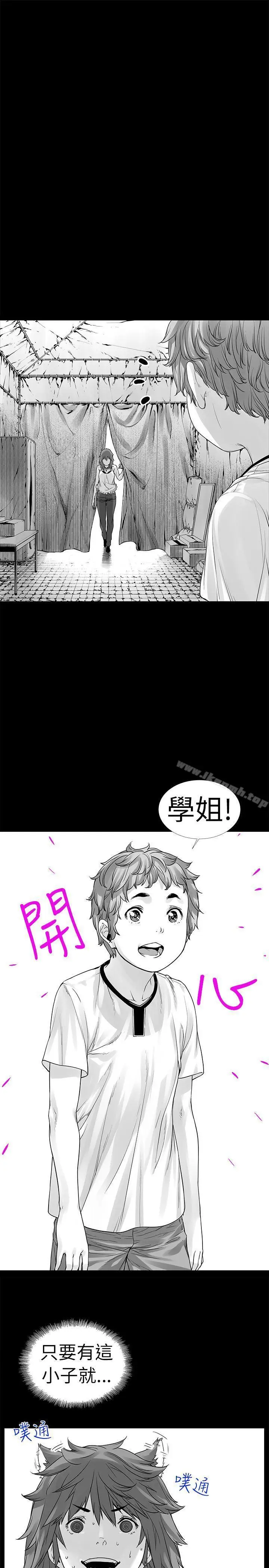 漫画《没想到妹妹会那样(完结)》[Extra] 第1话第10张图
