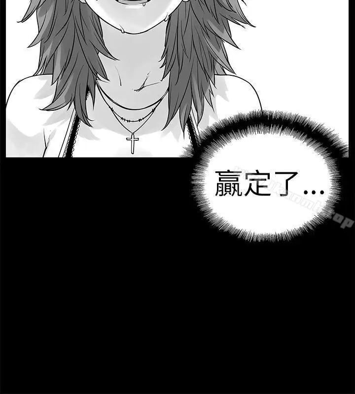 漫画《没想到妹妹会那样(完结)》[Extra] 第1话第11张图