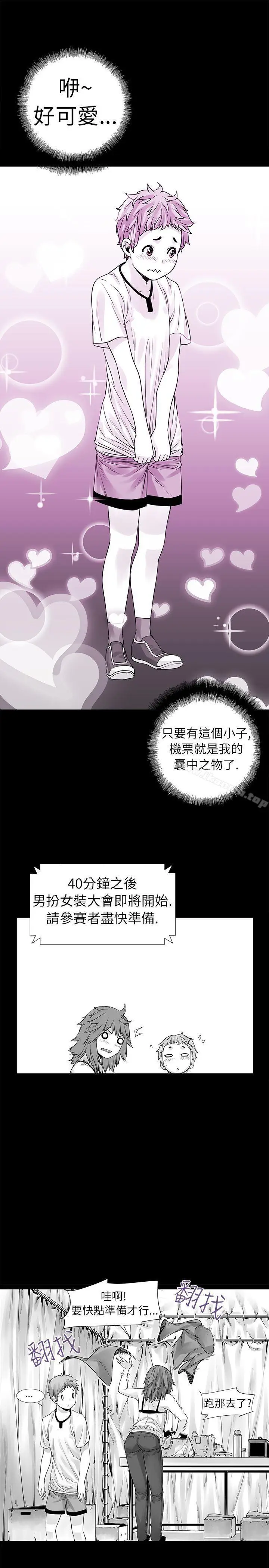 漫画《没想到妹妹会那样(完结)》[Extra] 第1话第14张图