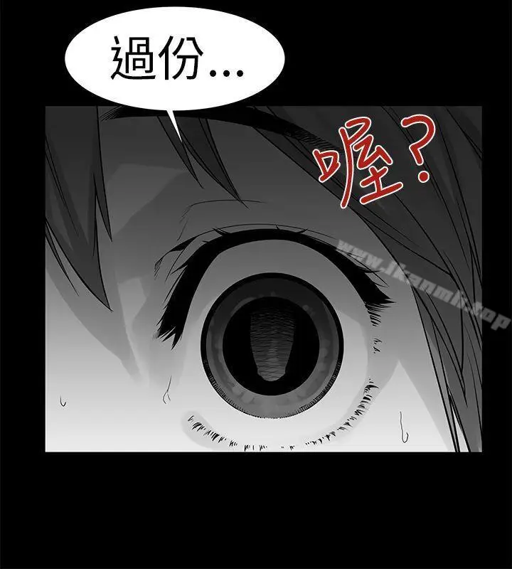漫画《没想到妹妹会那样(完结)》[Extra] 第1话第23张图