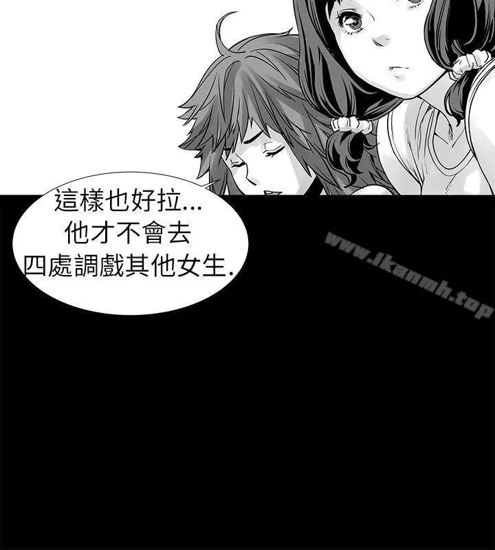 漫画《没想到妹妹会那样(完结)》[Extra] 第1话第4张图