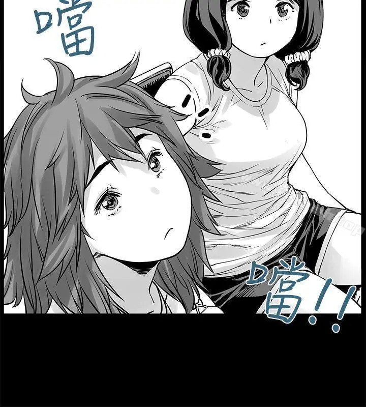 漫画《没想到妹妹会那样(完结)》[Extra] 第1话第6张图