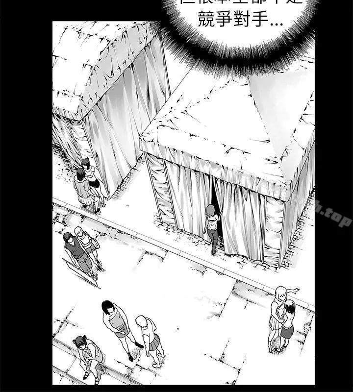漫画《没想到妹妹会那样(完结)》[Extra] 第1话第9张图