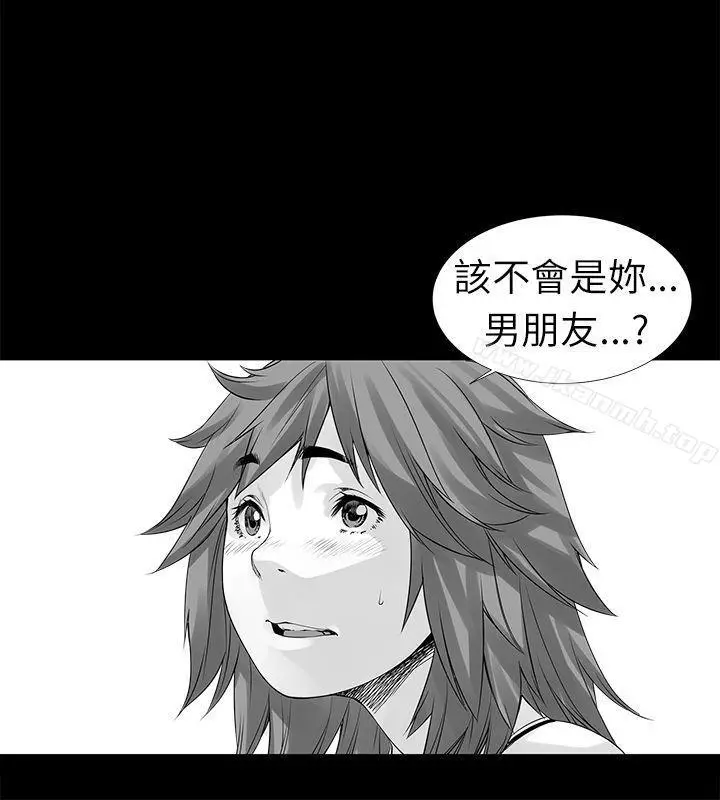 漫画《没想到妹妹会那样(完结)》[Extra] 第2话第9张图