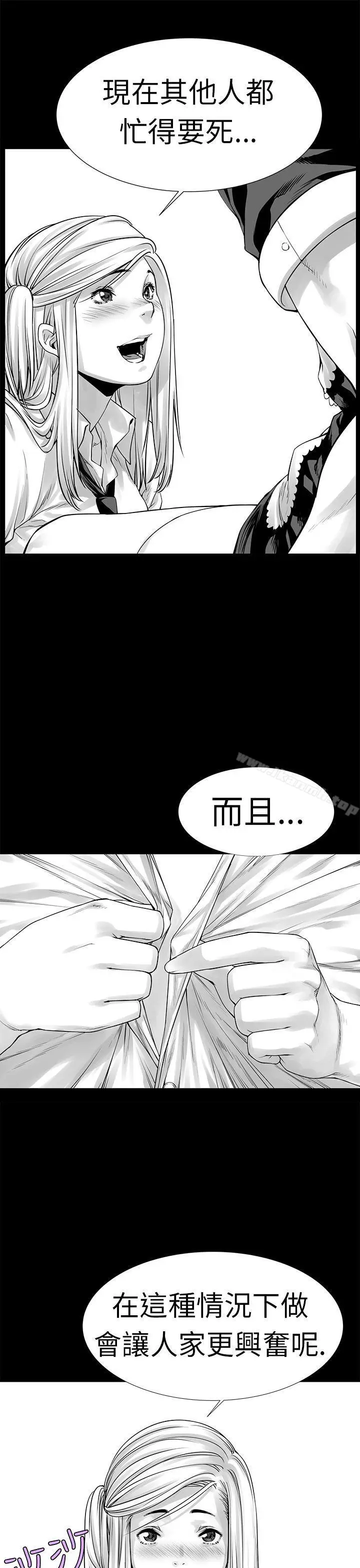 漫画《没想到妹妹会那样(完结)》[Extra] 第3话第11张图
